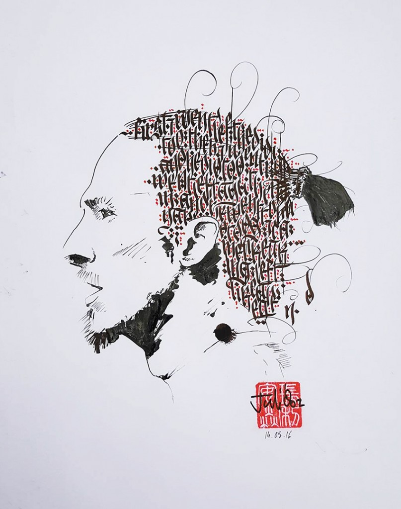 JA Design-Illustration-Zlatan-Ibrahimovic-legend-2